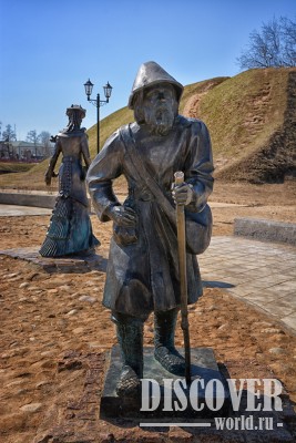 Странник