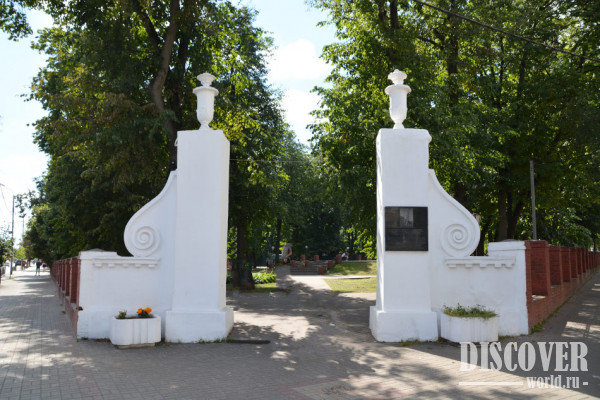 Главный вход в сквер имени Карпова