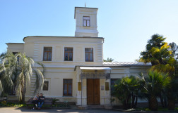 Вилла «Надежда» в дендрарии Сочи