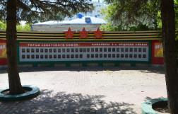 Сквер Героев в Калуге