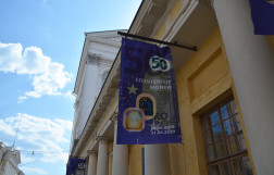 Музей Банка Финляндии, Хельсинки