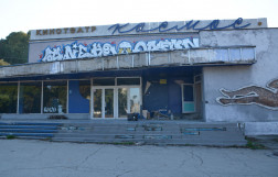 Кинотеатр "Космос"