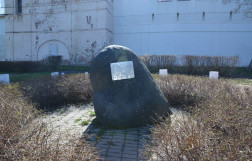 Закладной камень памятника князю Василько