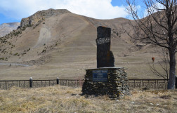 Памятник Ленину (поселок Барзикау)