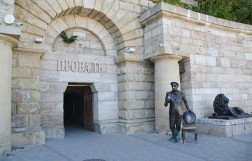 Озеро Провал, Пятигорск