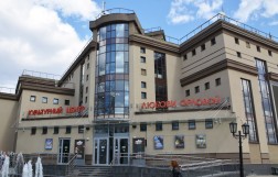 Культурный центр имени Любови Орловой