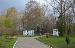 Парк Победы в Калязине