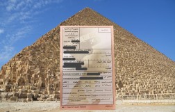 Как заполнить миграционную карту при въезде в Египет