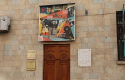 Музей литературы и искусства имени Егише Чаренца