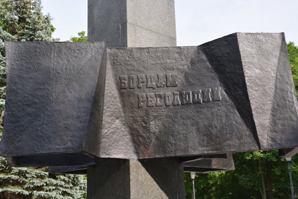 Памятник погибшим революционерам, Царицыно