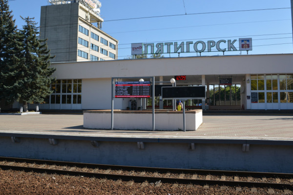 Камера хранения на ж/д вокзале Пятигорска