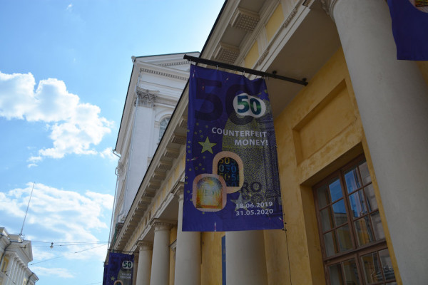 Музей Банка Финляндии, Хельсинки