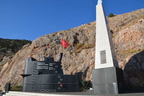 Памятник героям-подводникам в Балаклаве