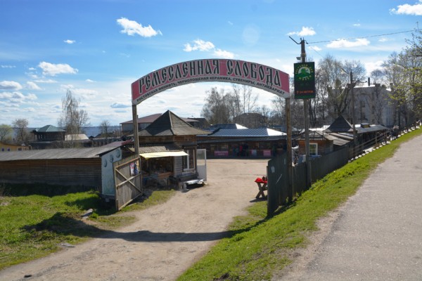 Ремесленная слобода в Ростове Великом