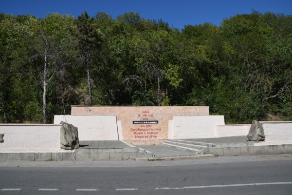 Место расстрела членов ЦИКа