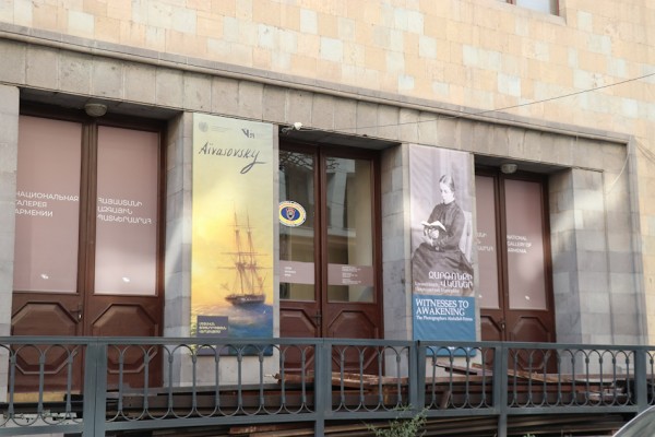 Национальная галерея Армении