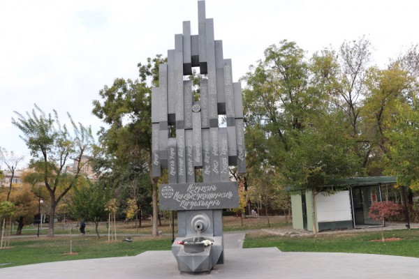 Памятник героям операции «Немезис», Ереван