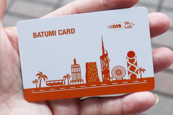 Как пополнить Batumi card в автомате